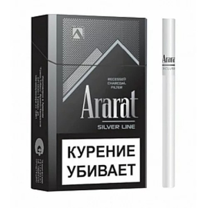 Ararat Silver Line (KS)