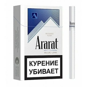 Ararat Blue Line